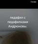 Изображение пользователя Диана для компании ИП Андрюнов с. в