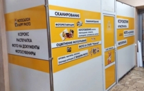 Изображение для Happy photo от пользователя Elena Yrievna