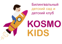 Изображение для Космо Кидс Зиповская от пользователя krasnodar