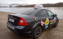 Изображение для Автошкола Альфа от пользователя alfaavtoshkola