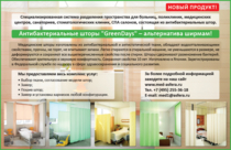 Изображение для ООО "Новострой" от пользователя Евгений