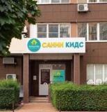 Изображение для Sunny kids от пользователя Аюб Мусаев
