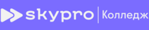 Изображение для Skypro колледж в Казани от пользователя менеджер