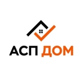 Изображение для Проектно-строительная компания АСП ДОМ от пользователя менеджер