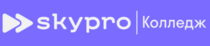 Изображение для Skypro колледж от пользователя менеджер