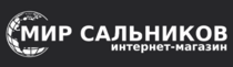 Изображение для ООО МИР САЛЬНИКОВ от пользователя менеджер
