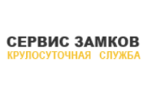 Изображение для Замочный Сервис от пользователя менеджер