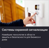 Изображение для ООО "ЧОП СПЕЦИАЛЬНОЕ ЭЛИТНОЕ ПОДРАЗДЕЛЕНИЕ" от пользователя tchop-sep