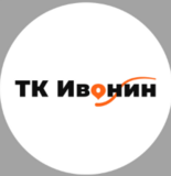 Изображение для ТК Ивонин от пользователя менеджер
