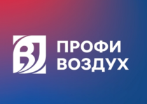 Изображение для ООО Профи Воздух от пользователя менеджер