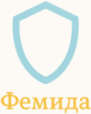 Изображение для Фемида от пользователя менеджер