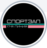 Изображение для СПОРТЗАЛ 17-я линия от пользователя менеджер