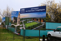 Изображение для Марсель от пользователя Optiland