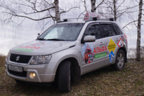 Изображение для Автошкола Альфа от пользователя alfaavtoshkola