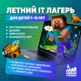 Изображение для ТОО "IT STEP ACADEMY KRG" от пользователя LFMFIWRY