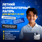 Изображение для ТОО "IT STEP ACADEMY KRG" от пользователя LFMFIWRY