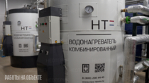 Изображение для Нео-Терм от пользователя Нео-Терм