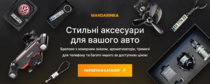 Изображение для Mandarinka-Shop от пользователя mandarin