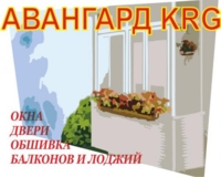 Изображение для Авангард Крг от пользователя avangardkrg