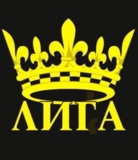 Изображение для Такси Лига от пользователя Татьяна