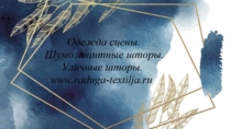 Изображение для ИП ААС от пользователя Андрей