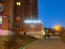 Изображение для Телеателье от пользователя михаил