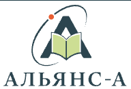 Изображение для Альянс-А от пользователя менеджер