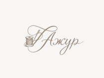 Изображение для Ателье Ажур от пользователя Гульнара Ахметова