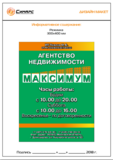 Изображение для Максимум от пользователя pavlovm.83