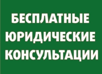 Изображение для Адвокат Терентьев В.Н. от пользователя Vadim Terentev