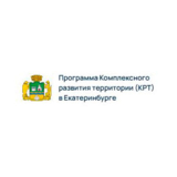 Изображение для Программа КРТ в Екатеринбурге от пользователя Екатерина