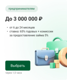 Изображение для Финтим от пользователя Менеджер