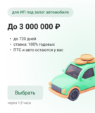 Изображение для Финтим от пользователя Менеджер