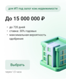 Изображение для Финтим от пользователя Менеджер