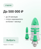 Изображение для Финтим от пользователя Менеджер