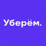 Изображение для Уберем от пользователя uberem