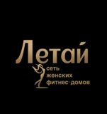 Изображение для Сеть женских фитнес -студий Летай от пользователя Летай
