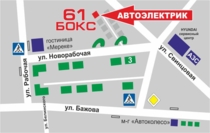 Изображение для Автоэлектрик, компьютерная диагностика, выезд по У-Ка от пользователя Андрей