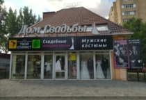 Изображение для Джентльмен от пользователя Irina