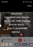 Изображение для ИП Андрюнов С.В. от пользователя Диана