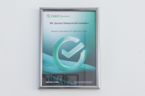 Изображение для Да! Кредит от пользователя Тамерлан Дыхаев