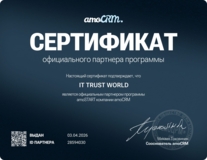 Изображение для IT Trust World от пользователя Наталья Ботунова