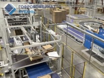 Изображение для Гофрокомбинат Кубань от пользователя markov