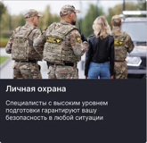 Изображение для ООО "ЧОП СПЕЦИАЛЬНОЕ ЭЛИТНОЕ ПОДРАЗДЕЛЕНИЕ" от пользователя tchop-sep
