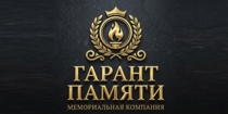 Изображение для Гарант Памяти от пользователя Garantpamyati