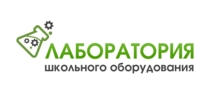 Изображение для Лаборатория школьного оборудования от пользователя lshkolnogoob