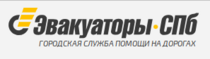 Изображение для Эвакуаторы-СПб, ООО «Интехно Плюс» от пользователя Виктор Смирнов