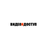 Изображение для ВИДЕОИДОСТУП от пользователя Алексей Черников