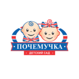 Изображение для Английский детский сад «Почемучка» от пользователя Данько К. В.