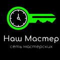 Изображение для Наш Мастер от пользователя Владимир